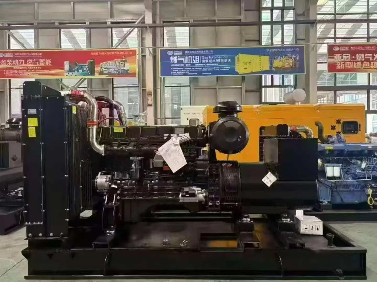 Gas Generator