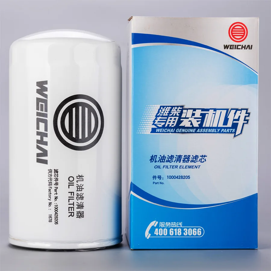 Weichai Generator